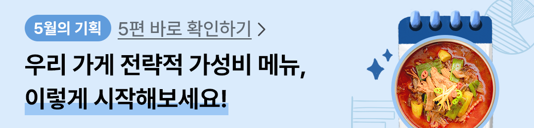 5편