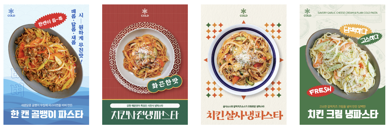 치탈리아