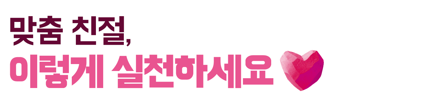 서브타이틀