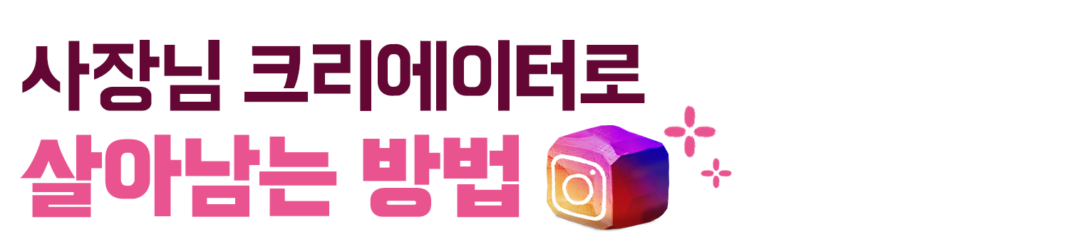 서브타이틀