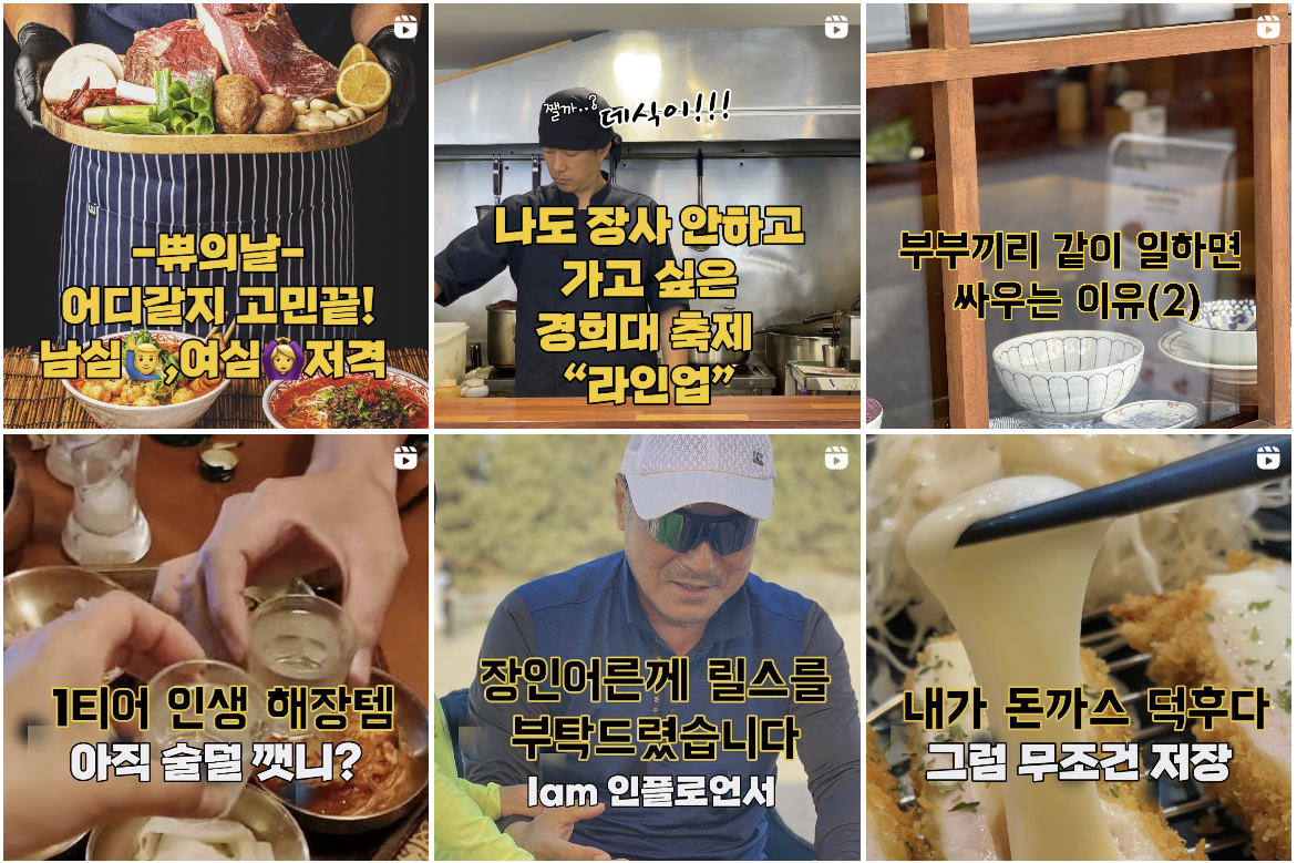하마쌀국수인스타그램