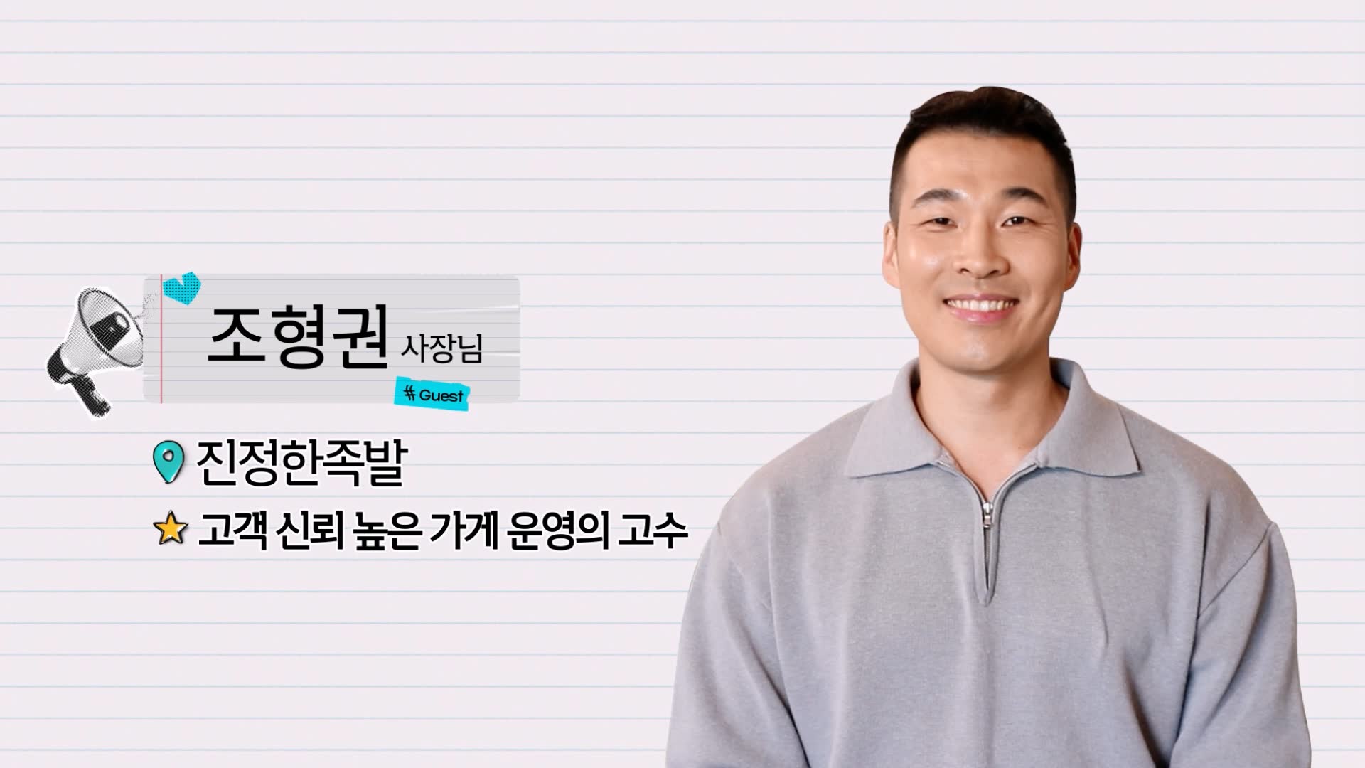 프로필