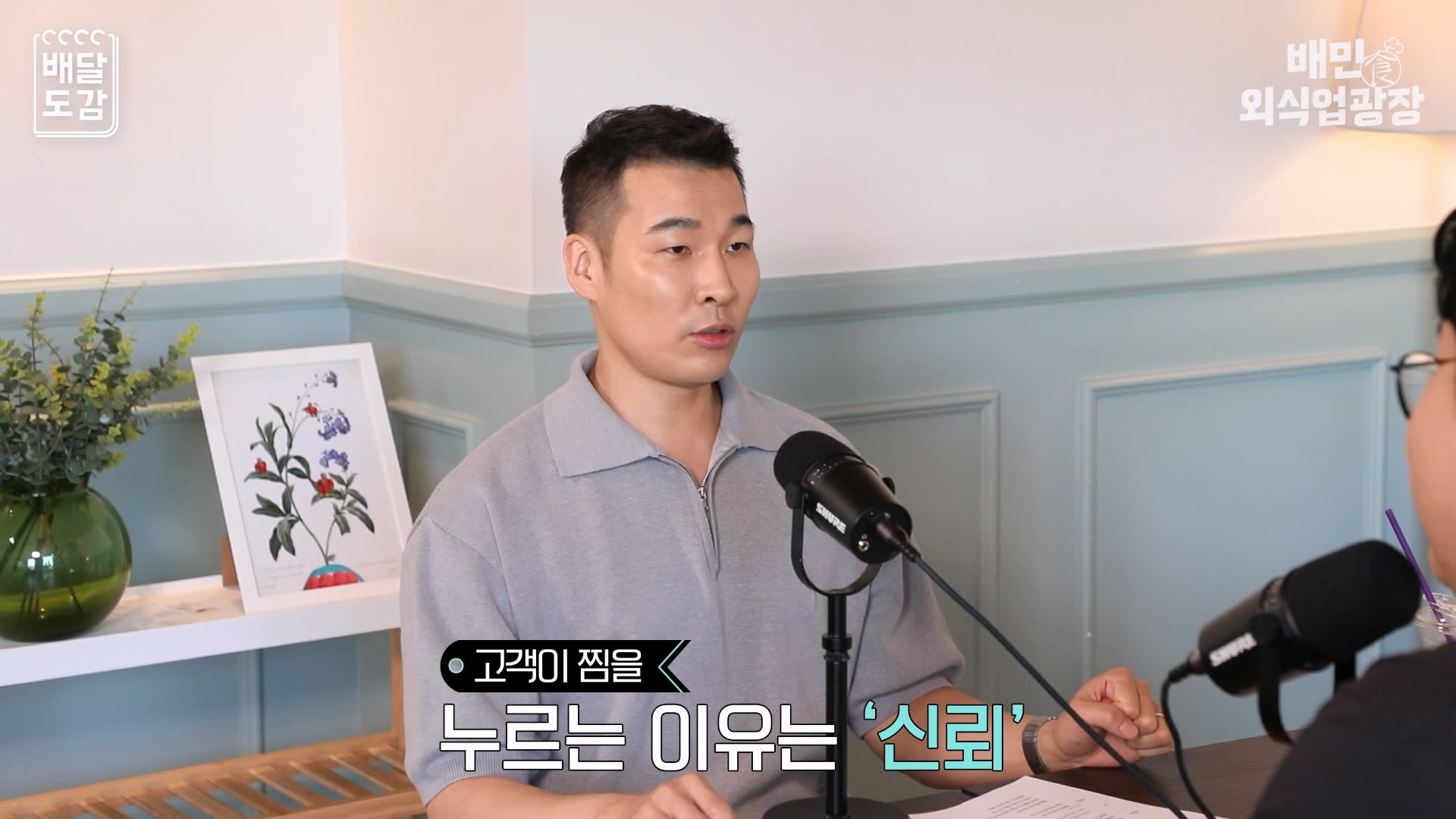신뢰