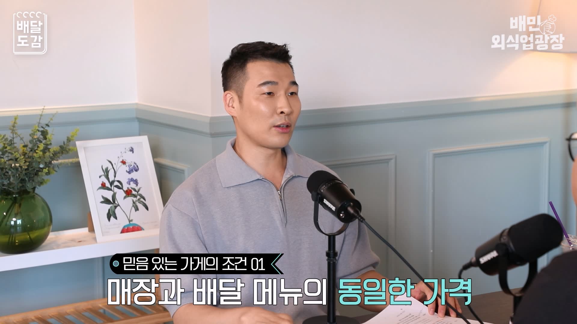 조건1
