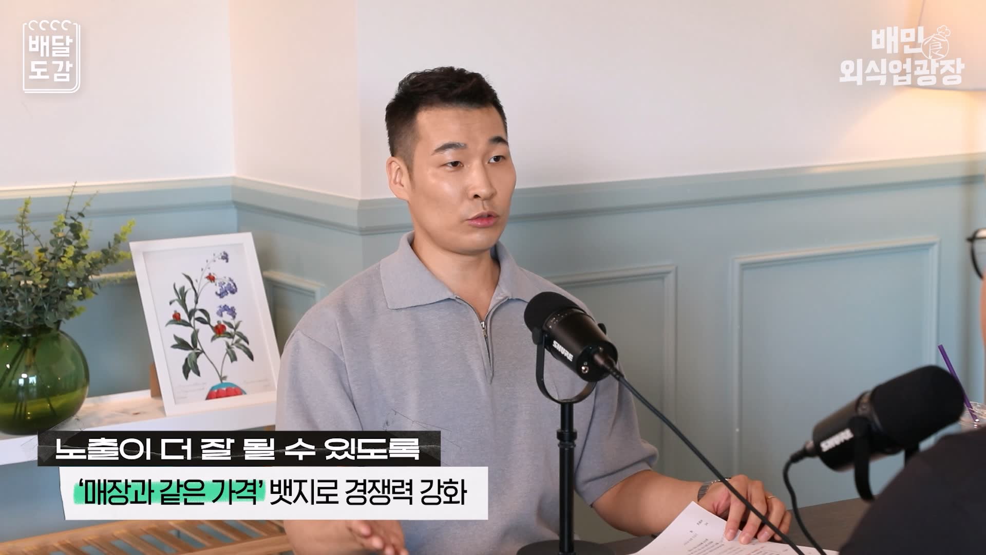 노출