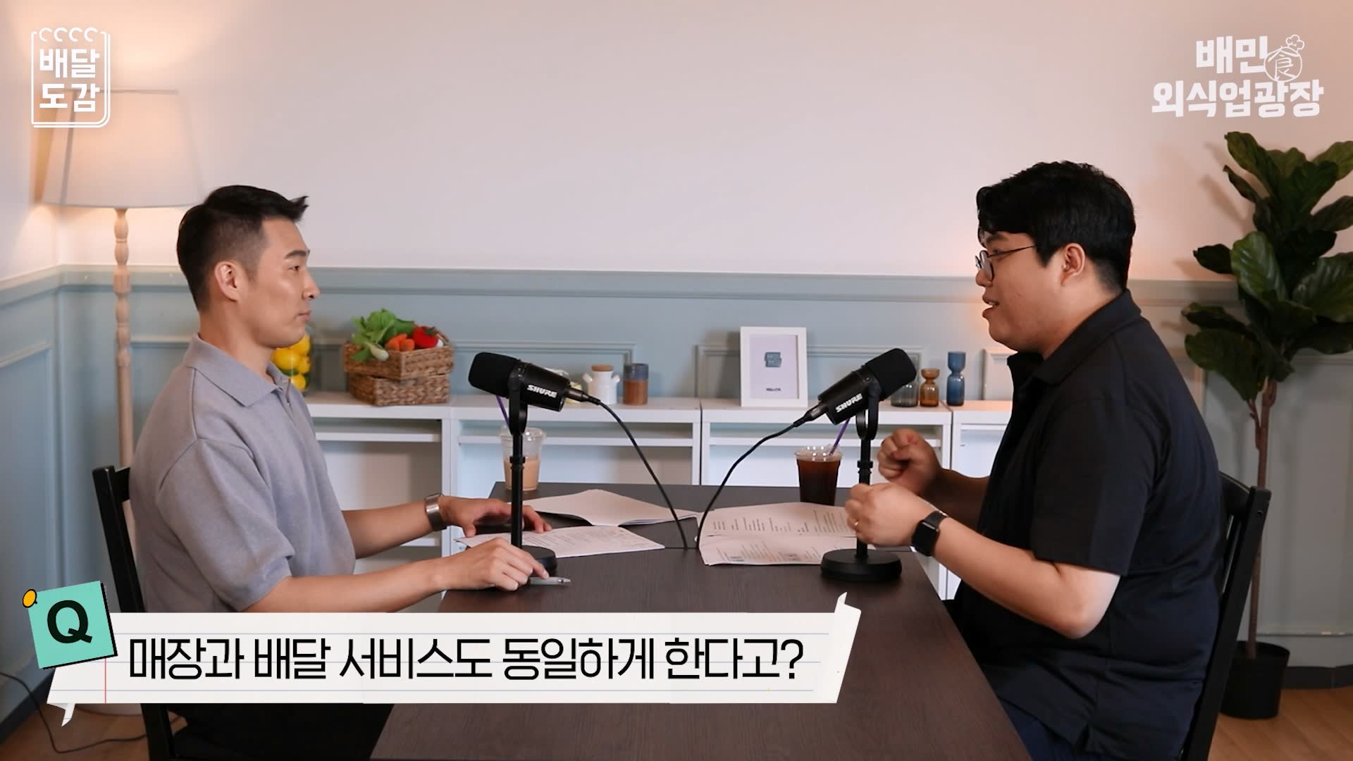 질문