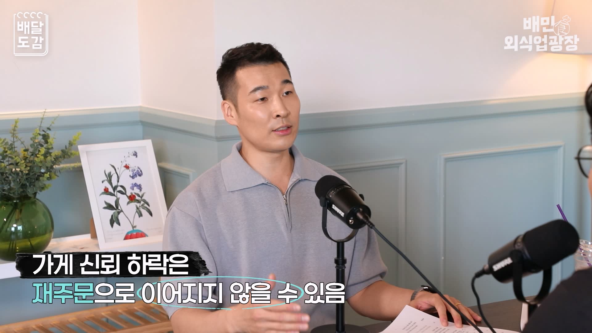 신뢰하락