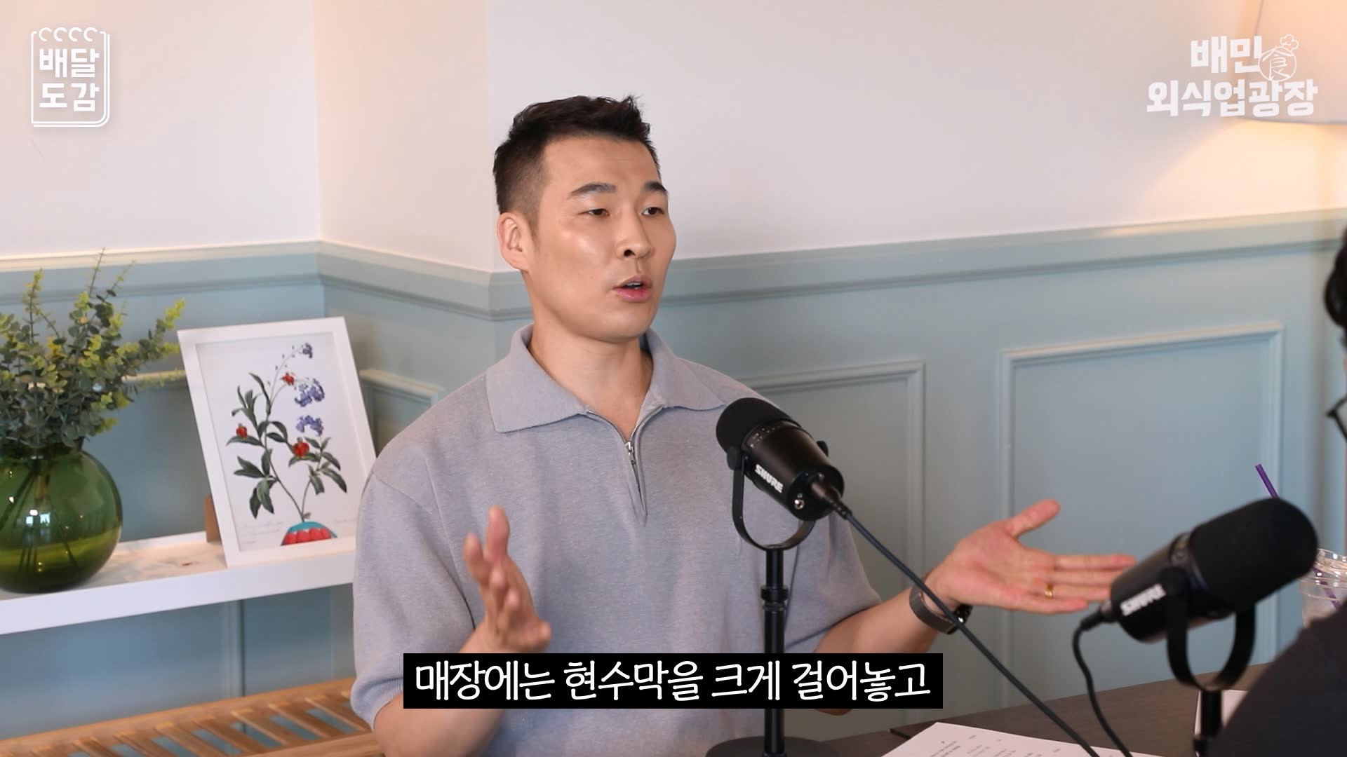 현수막