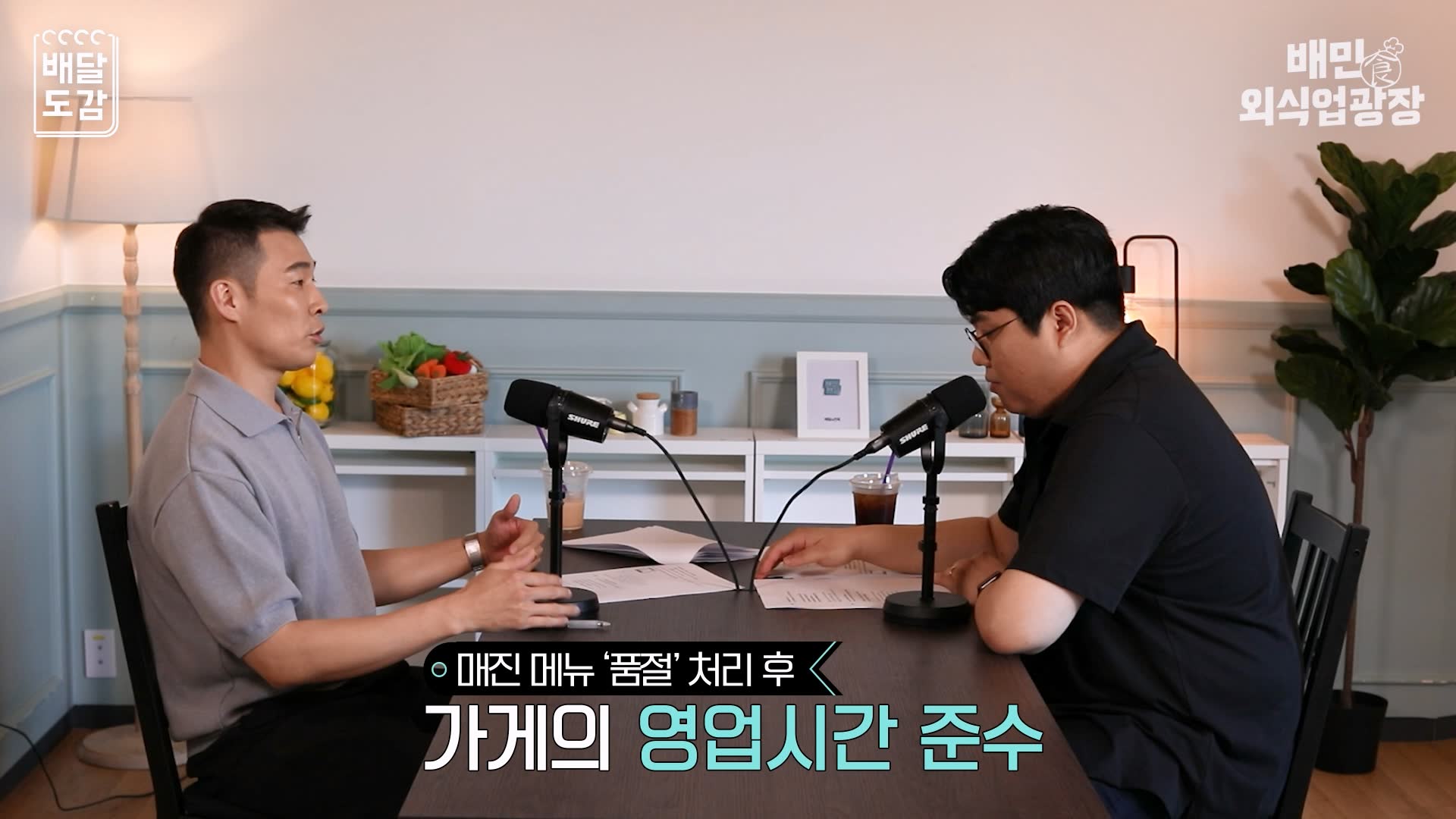 품절