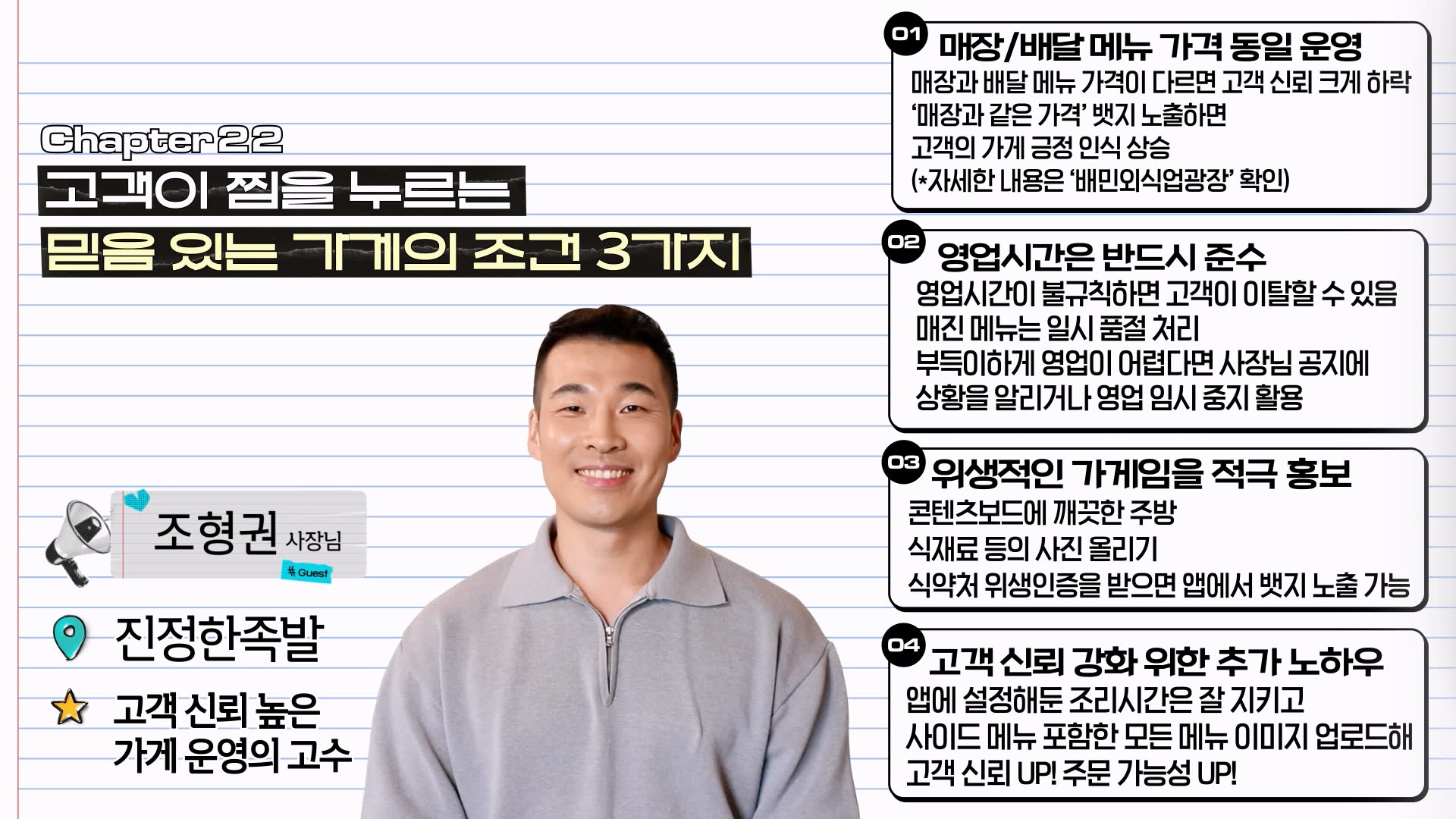 총정리