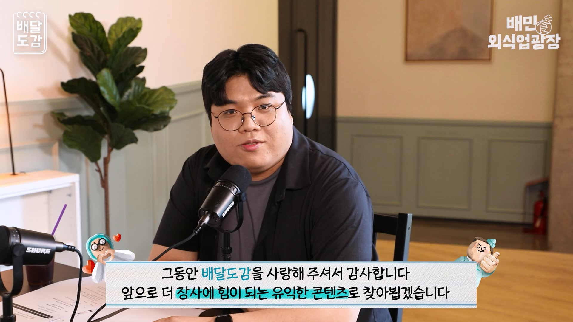 최종화