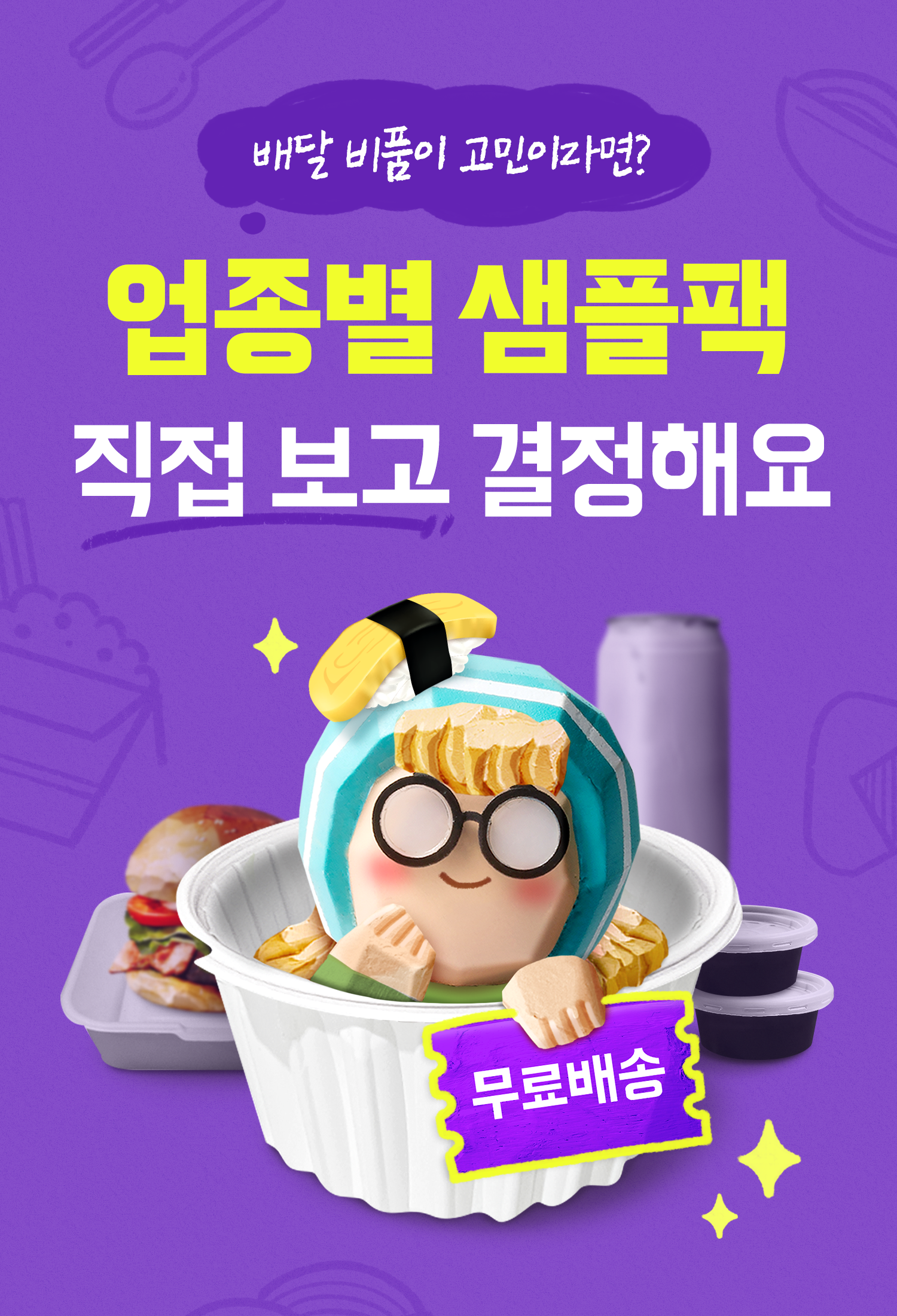 키비주얼