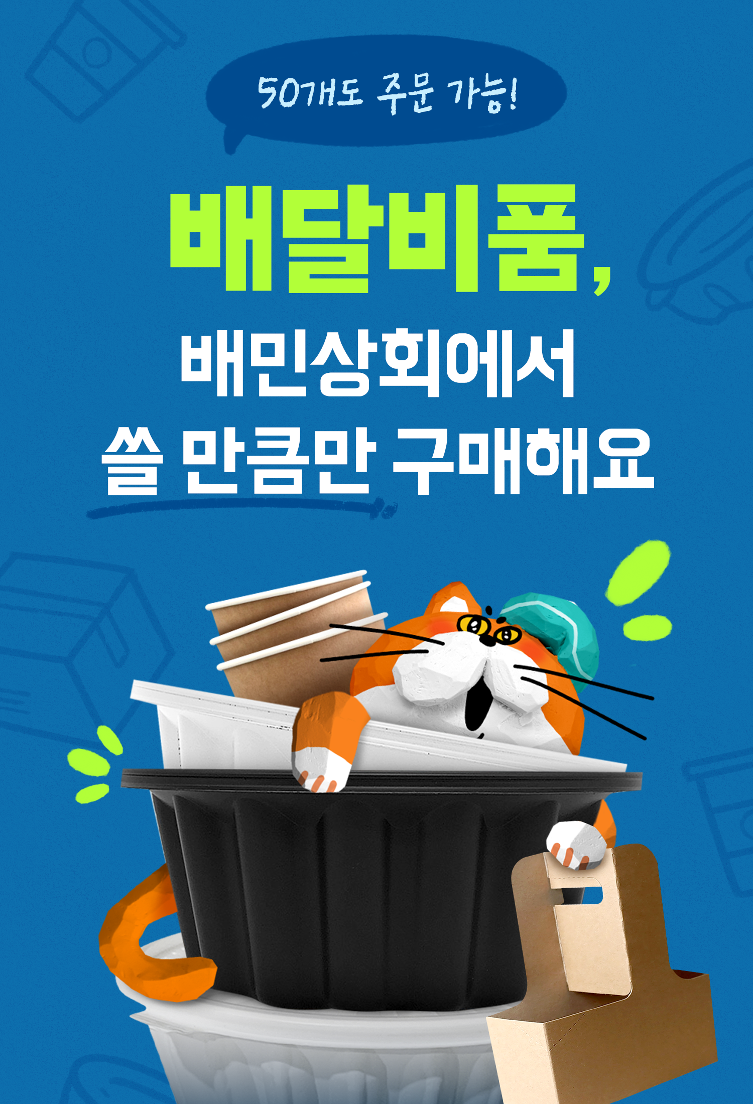 키비주얼