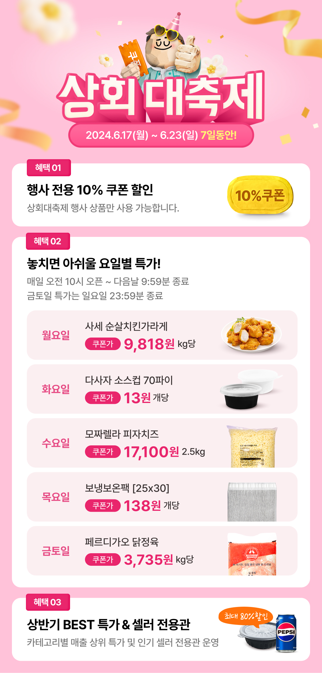 키비주얼