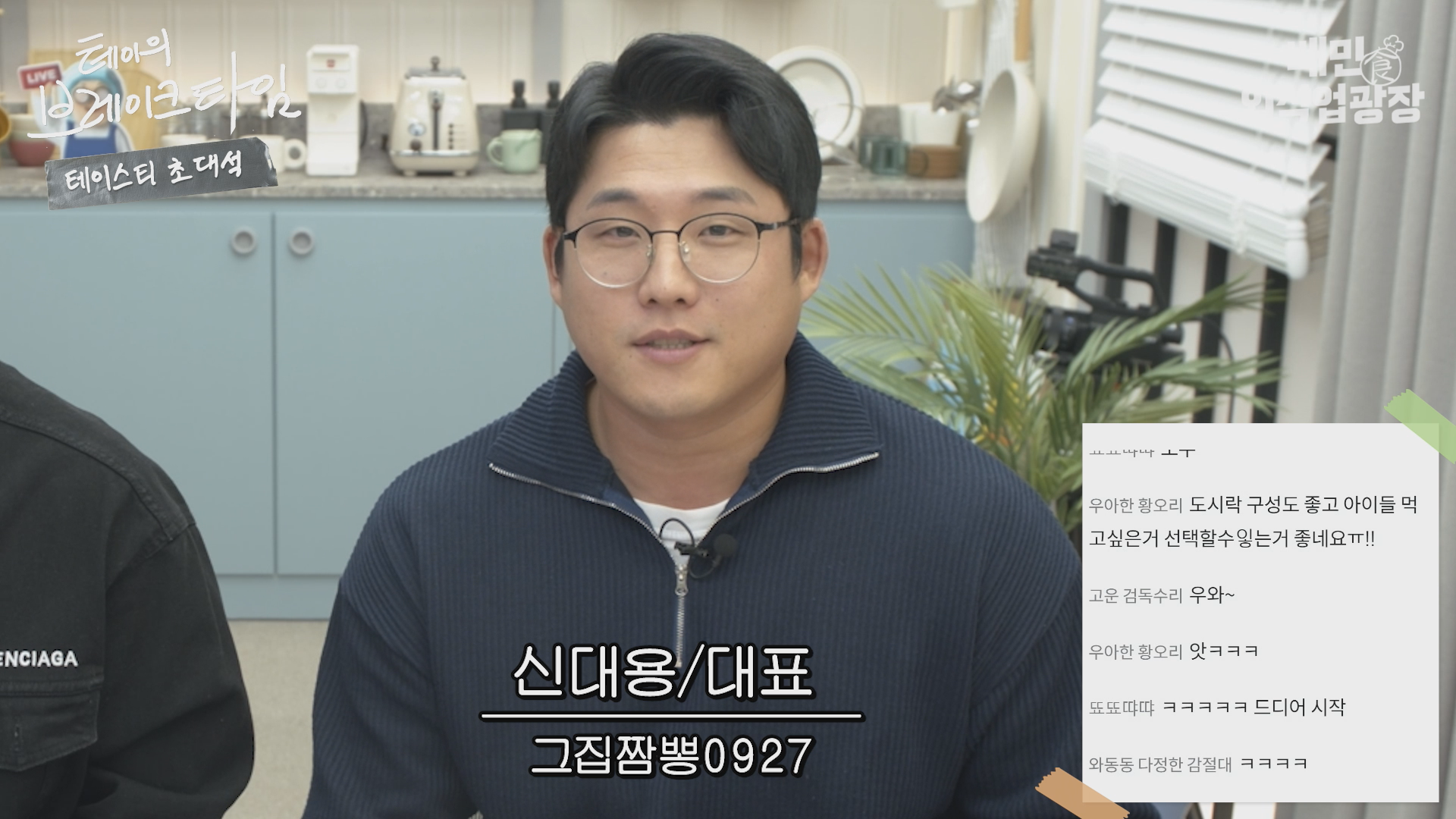 신대용