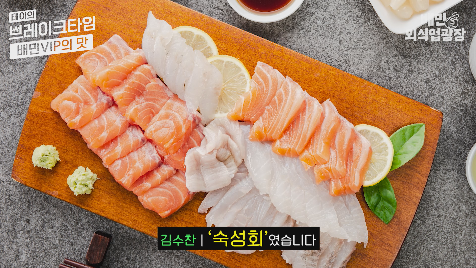 회
