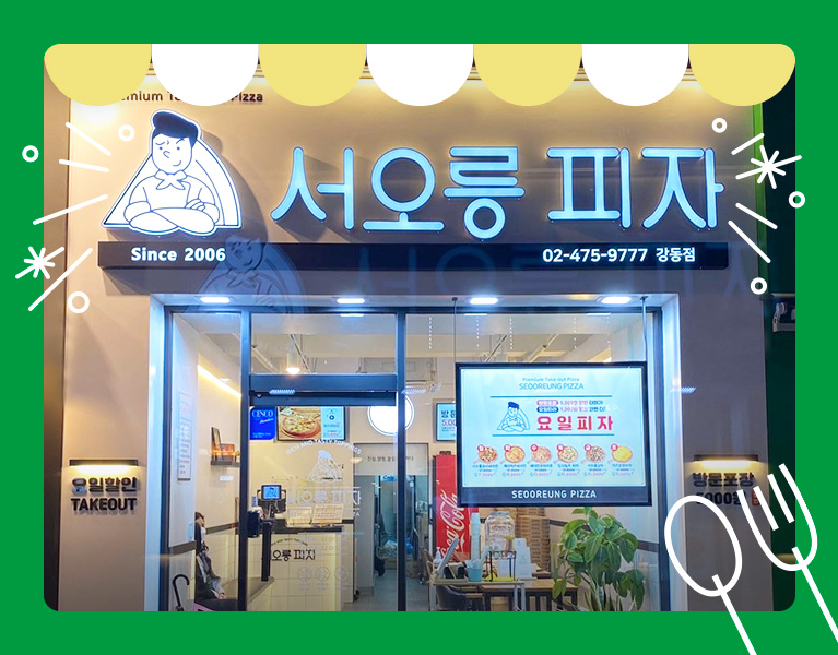 단골, 고객서비스, 구성원, 배민직원, 배민