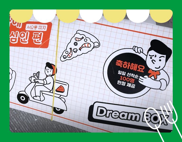 단골, 고객서비스, 구성원, 배민직원, 배민