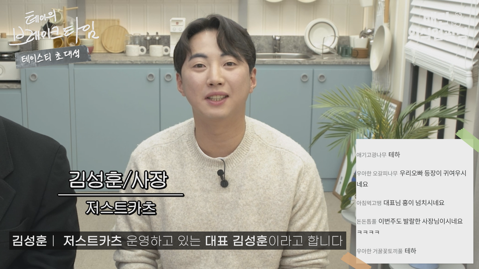 김성훈