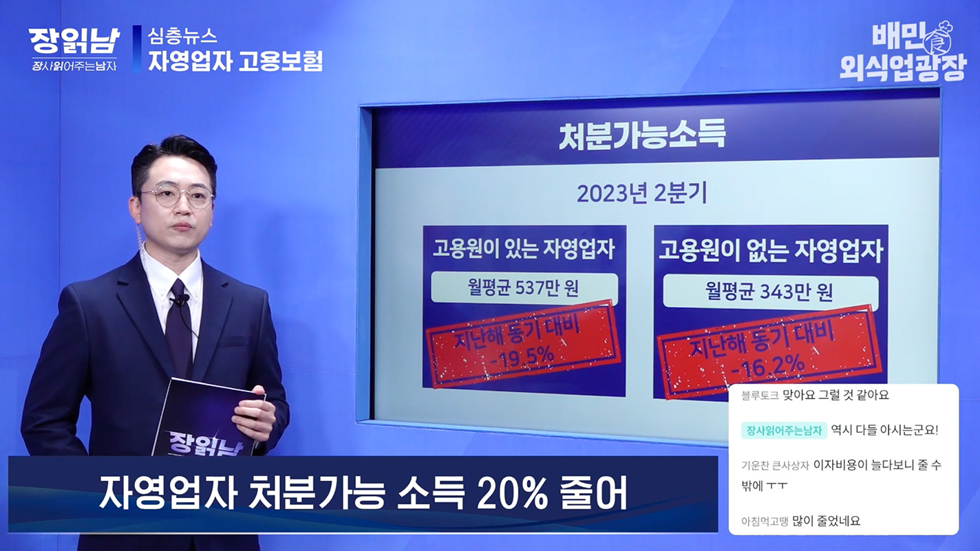단짠 단짠