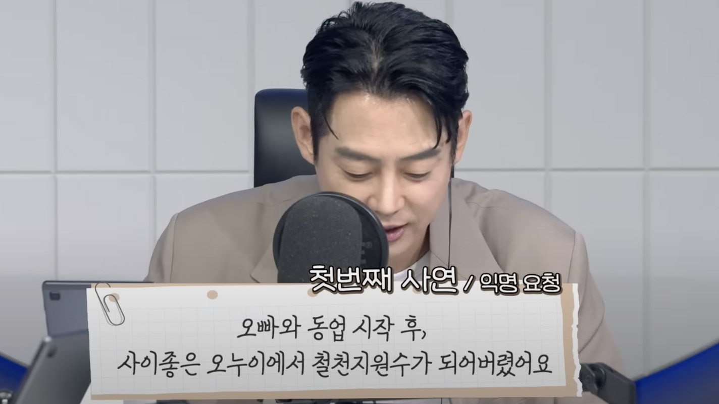 단짠 단짠
