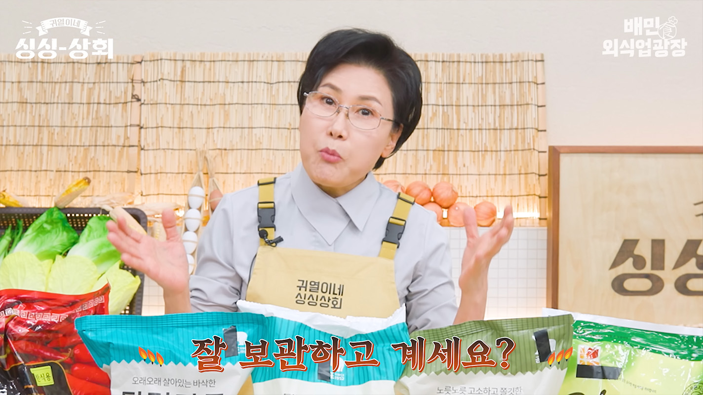 단짠단짠