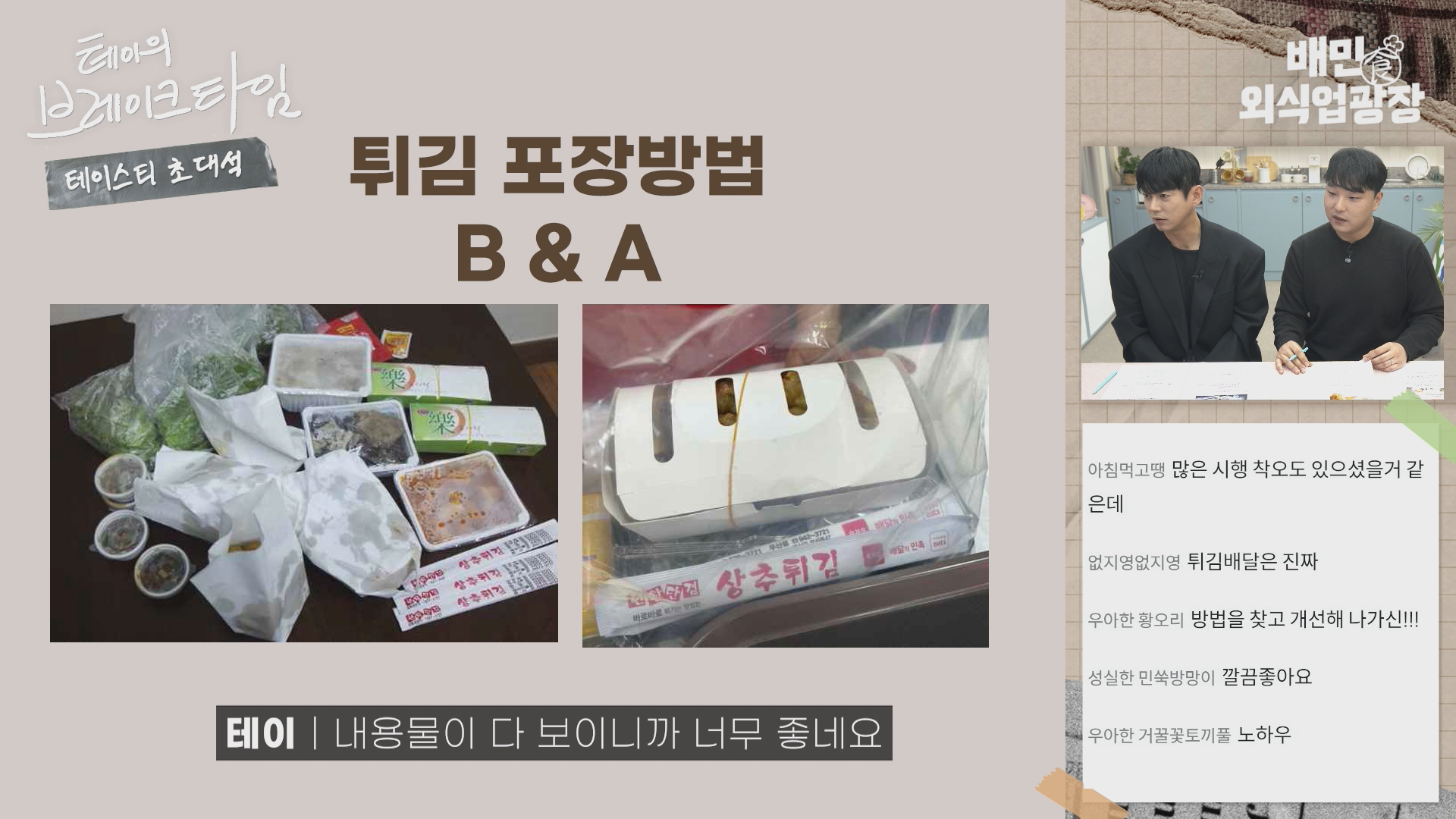 상추