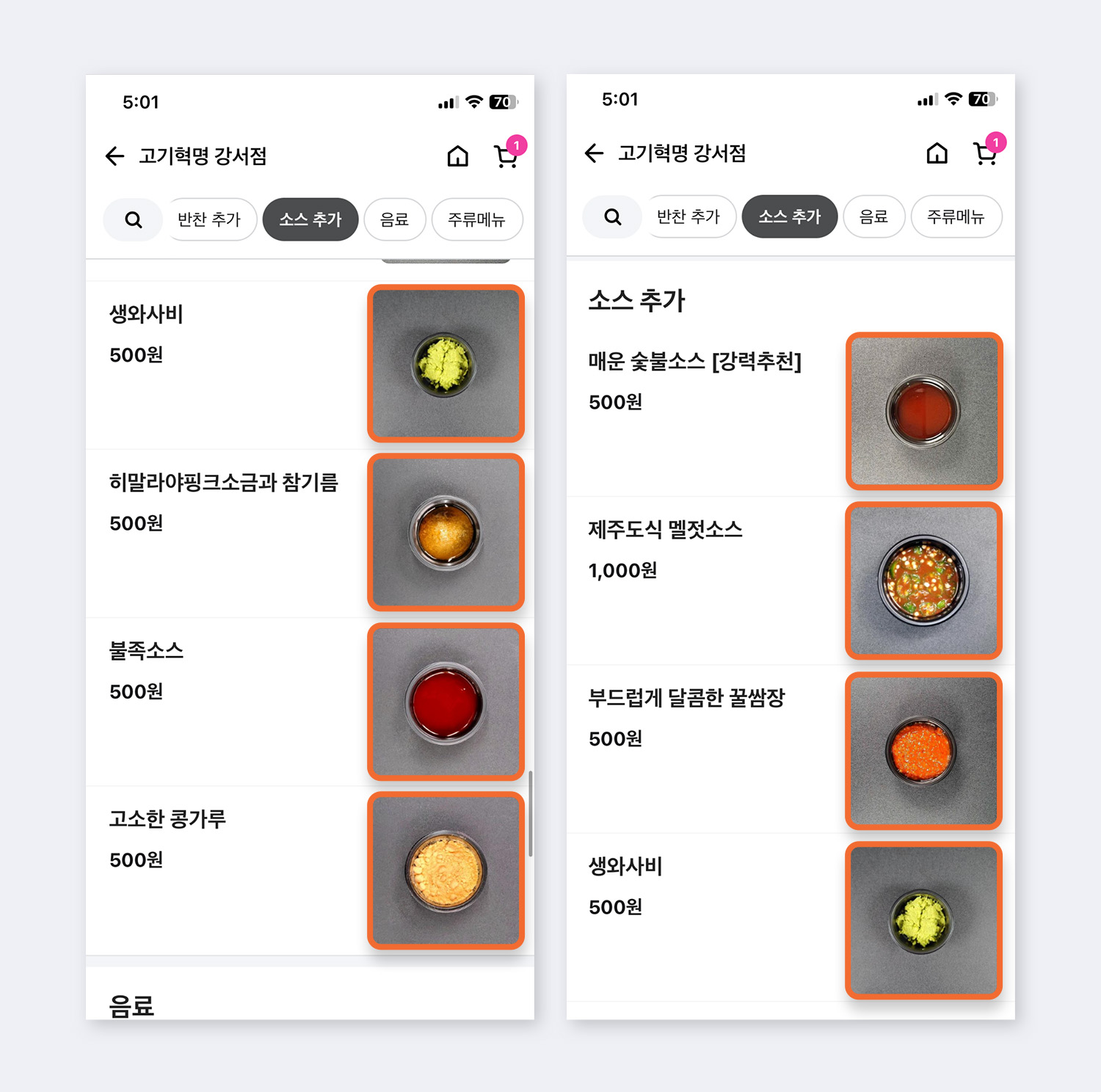 단골, 고객서비스, 구성원, 배민직원, 배민