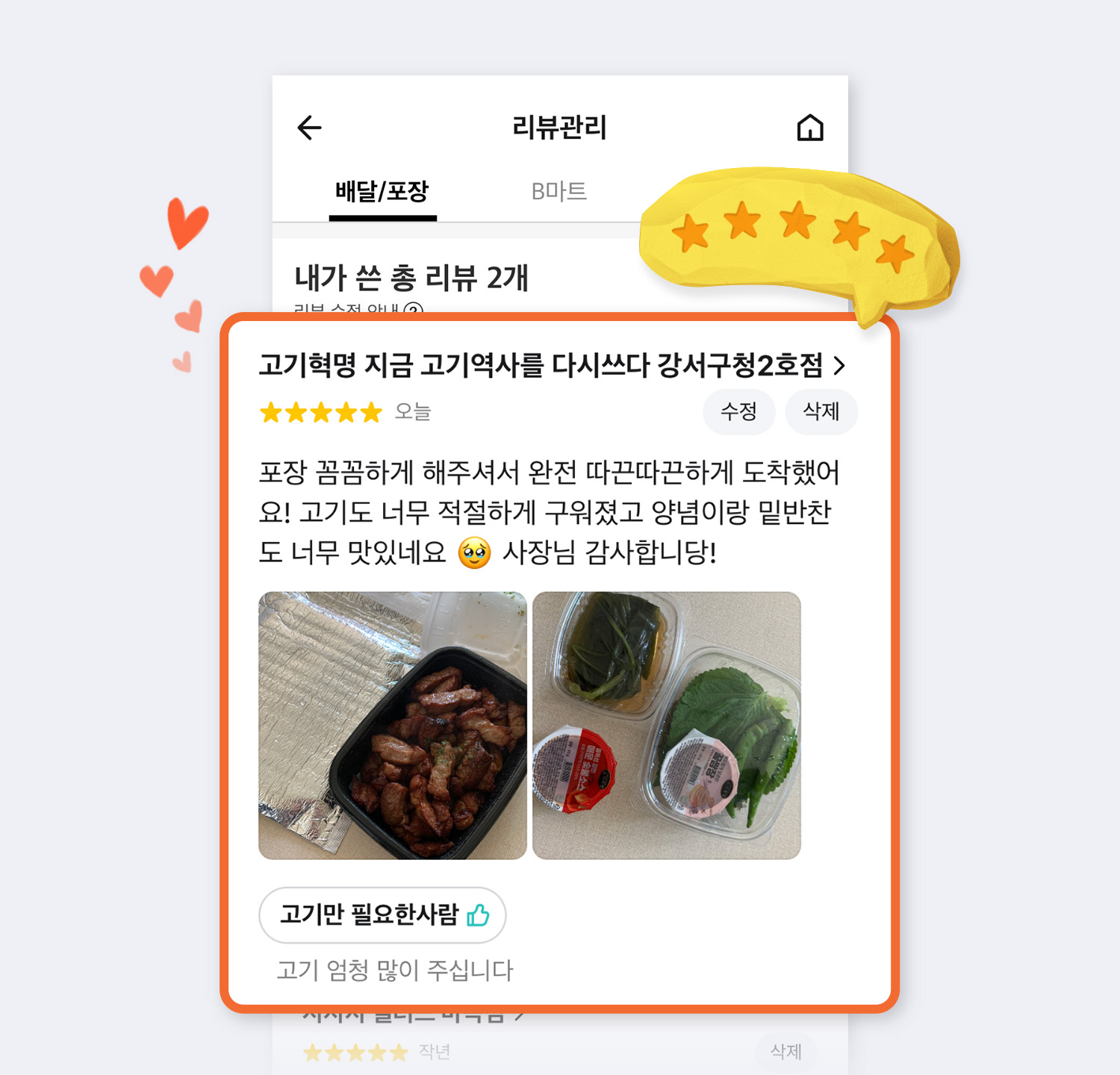 ㅇㅇㅇ