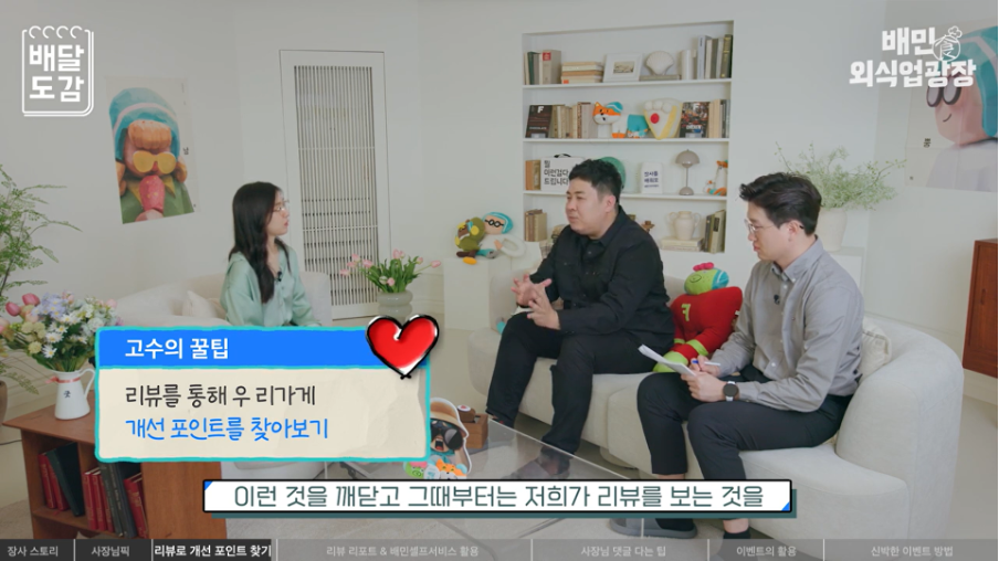 꿀팁1
