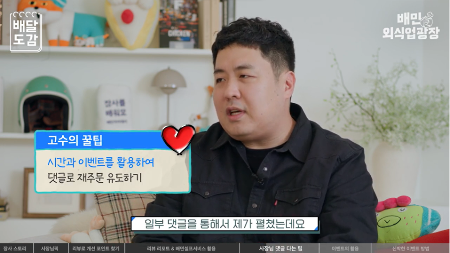 꿀팁3