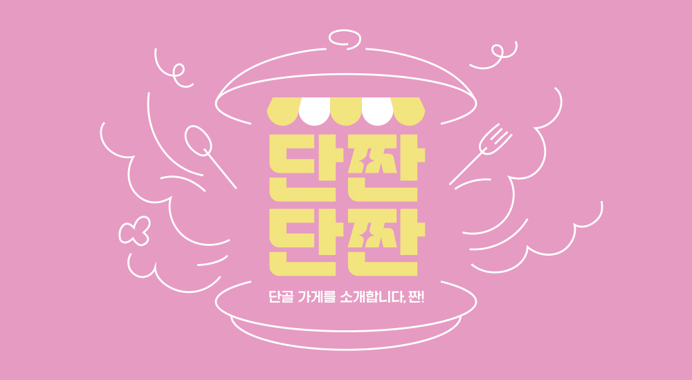 화면