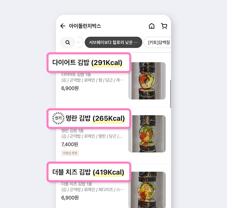 앱화면