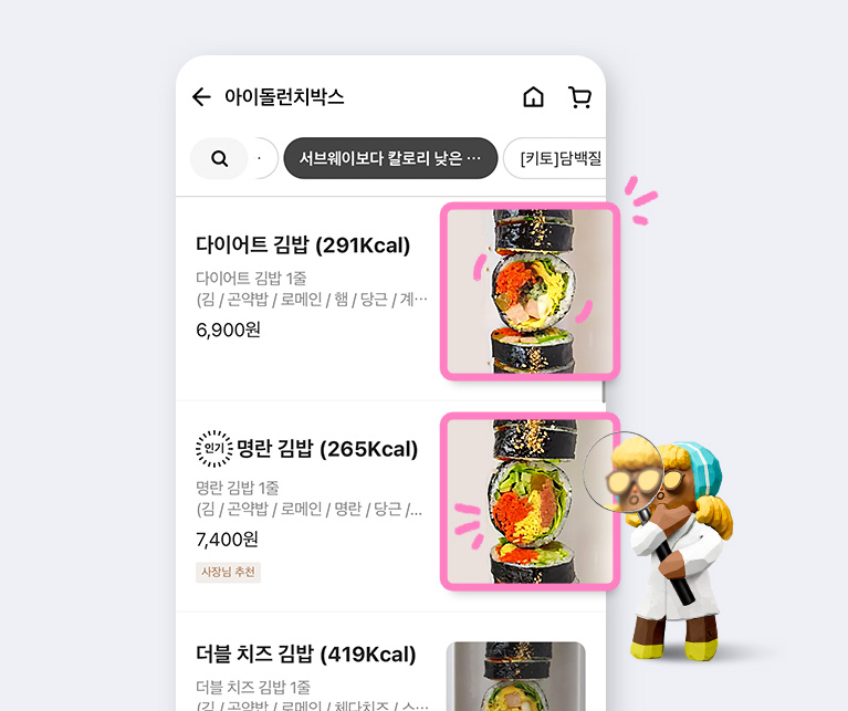 앱화면