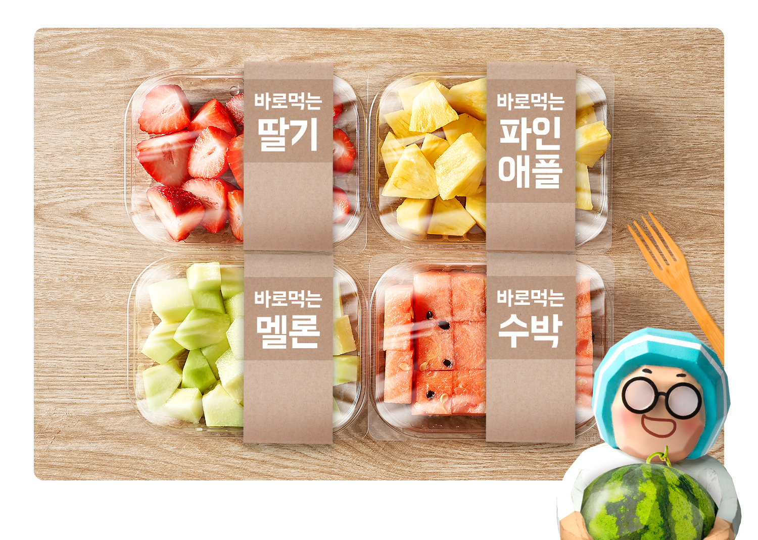 상품수 고민고만