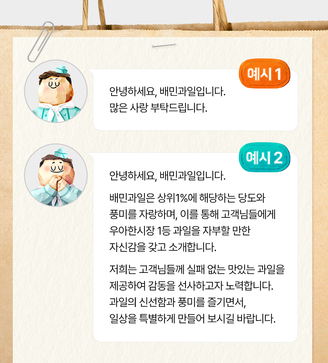기획전