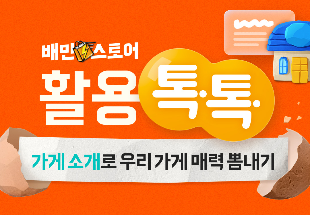 기획전