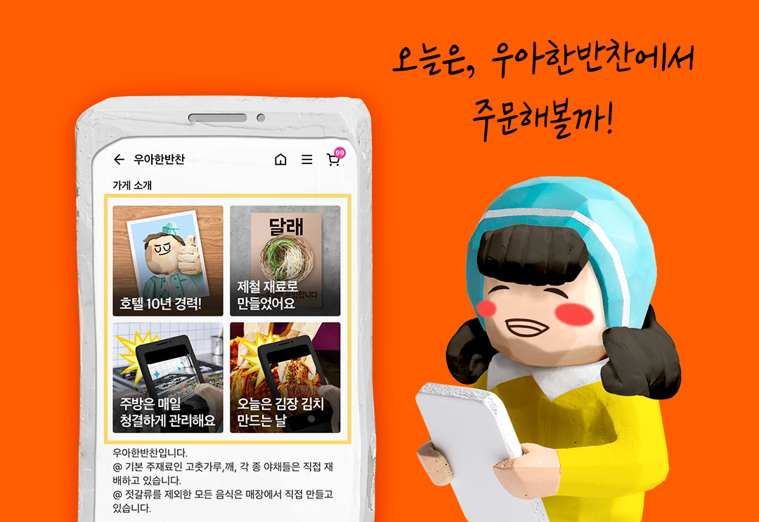 기획전