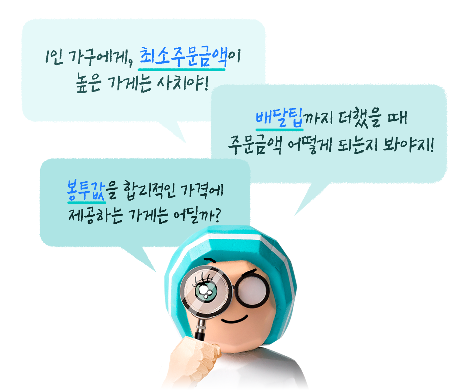 기획전