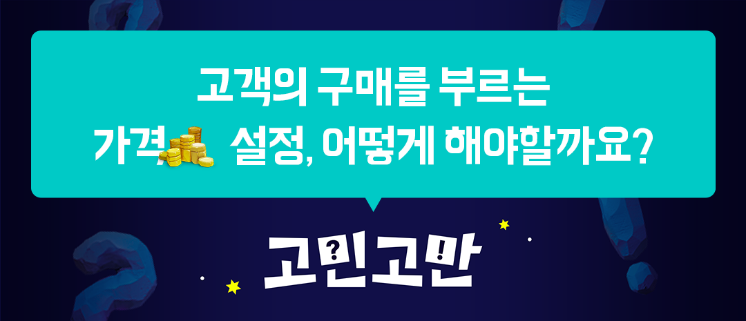 기획전