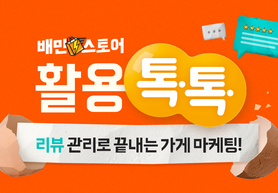 기획전