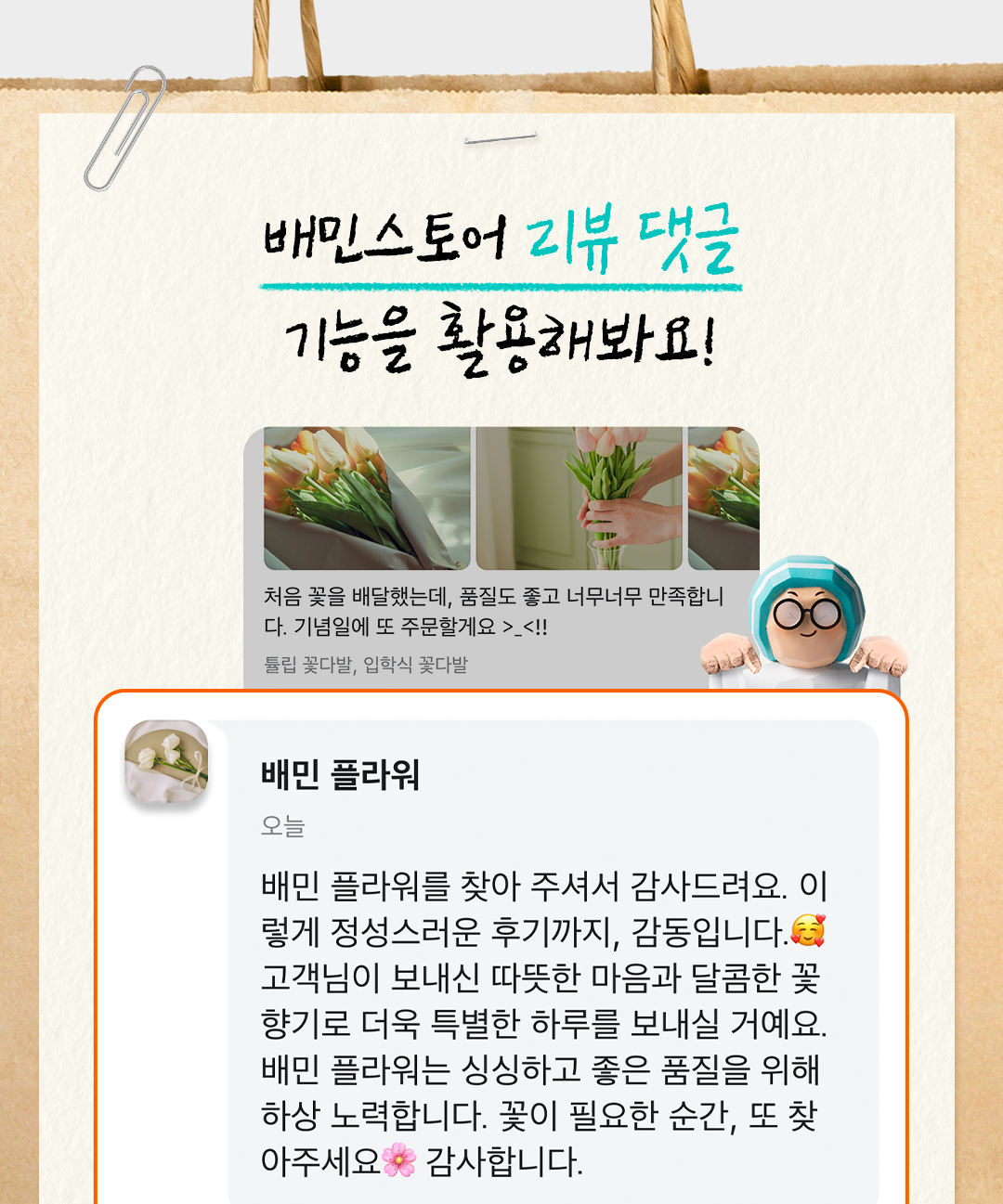 기획전