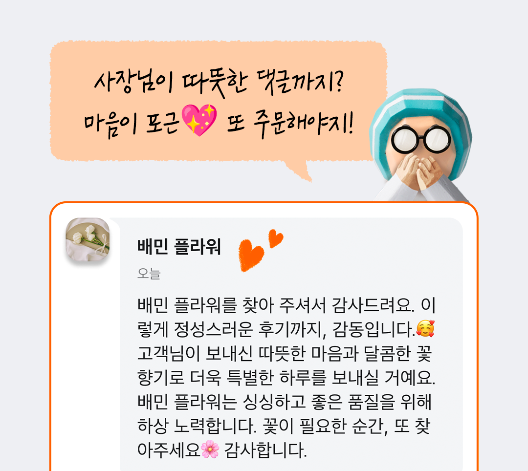 기획전