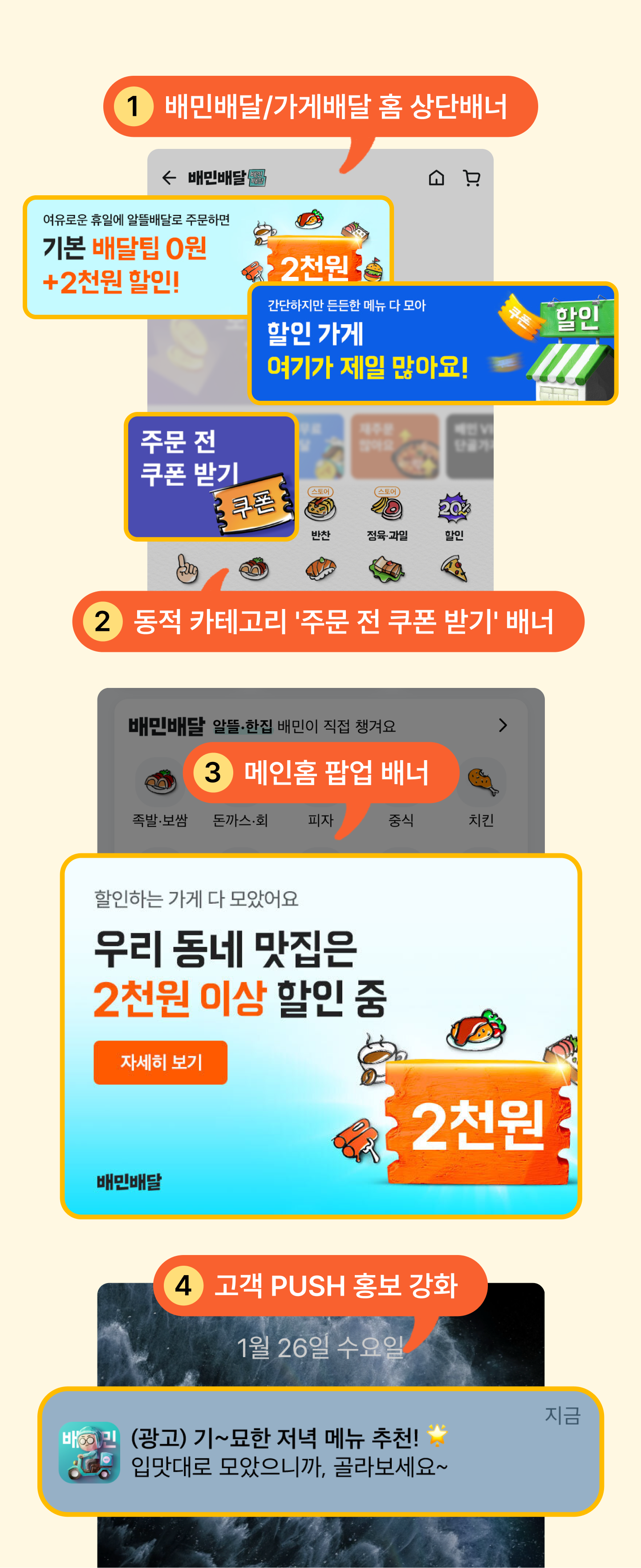 기획전