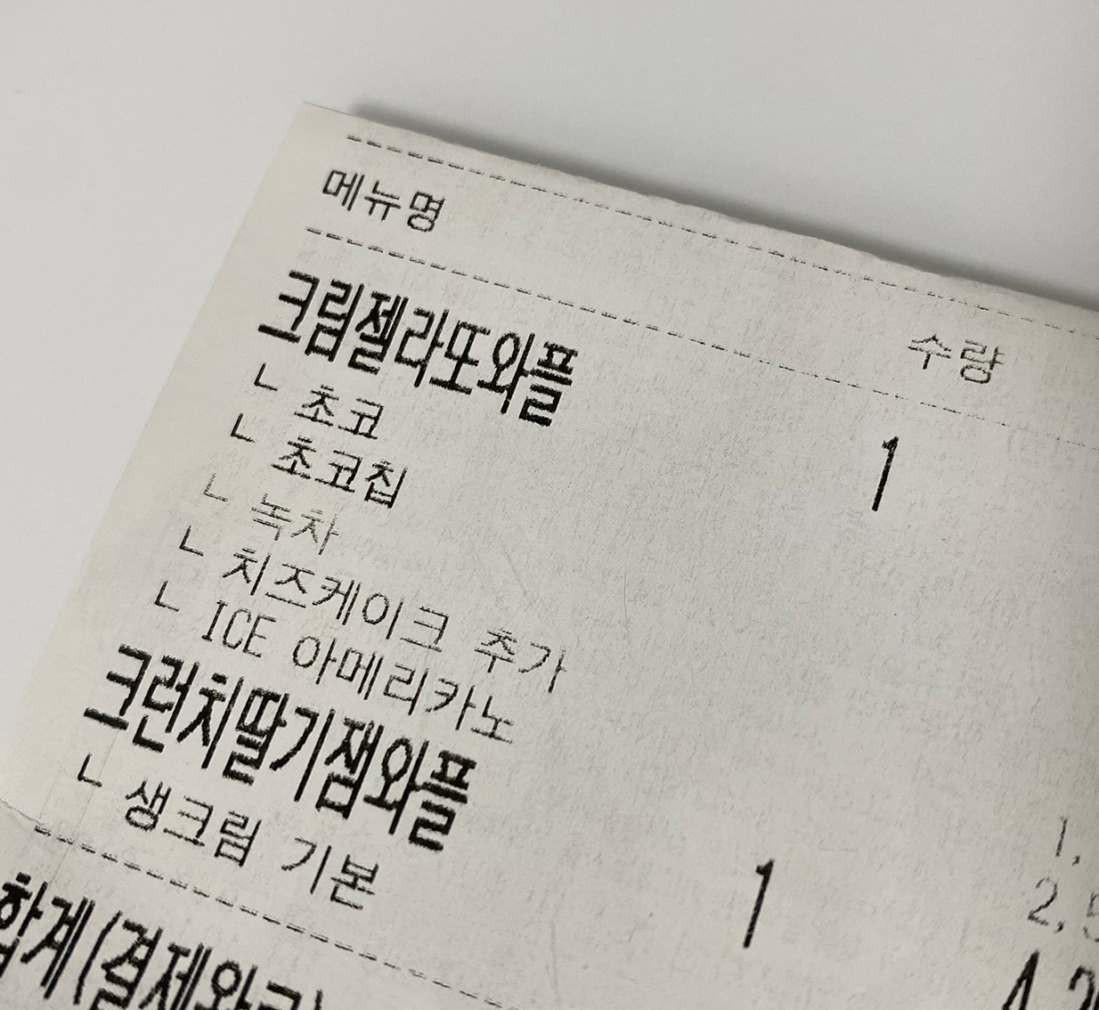 식스틸러