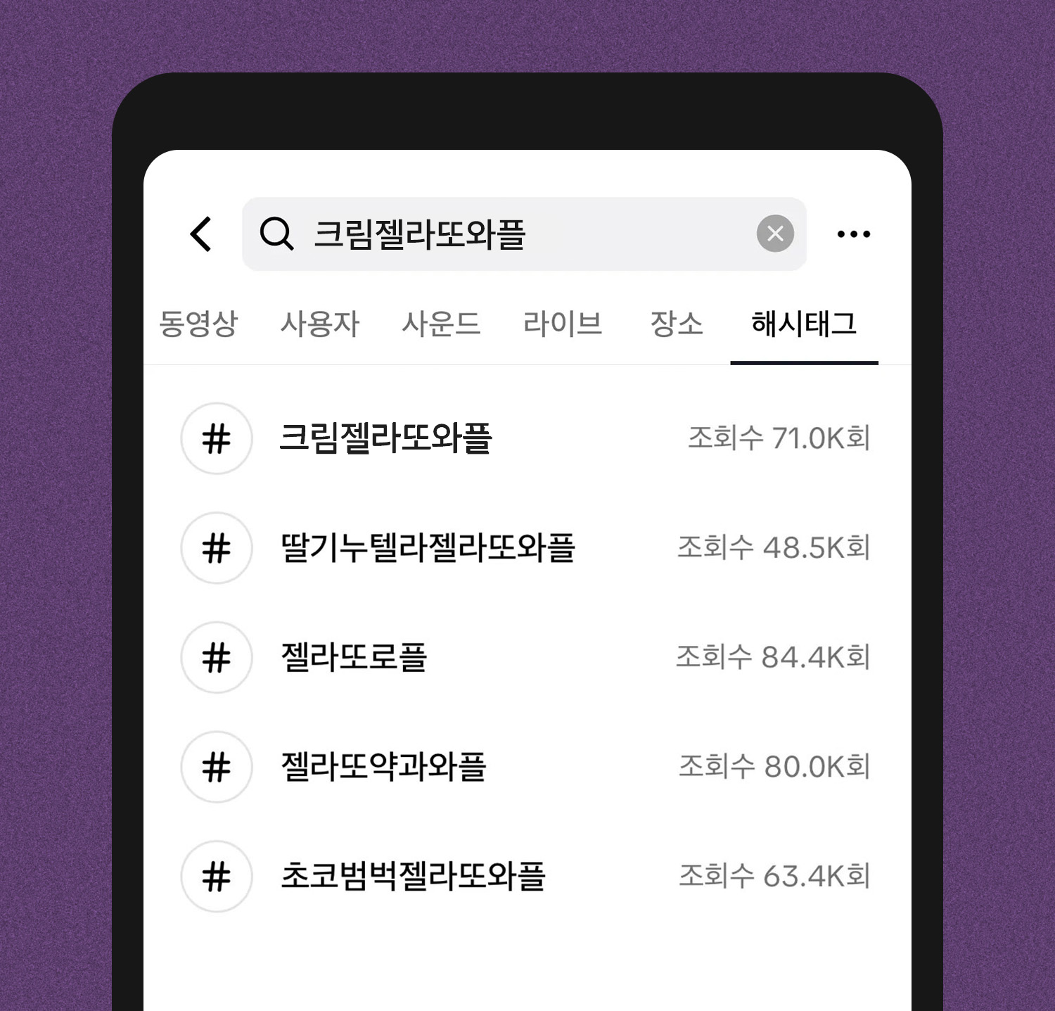 식스틸러