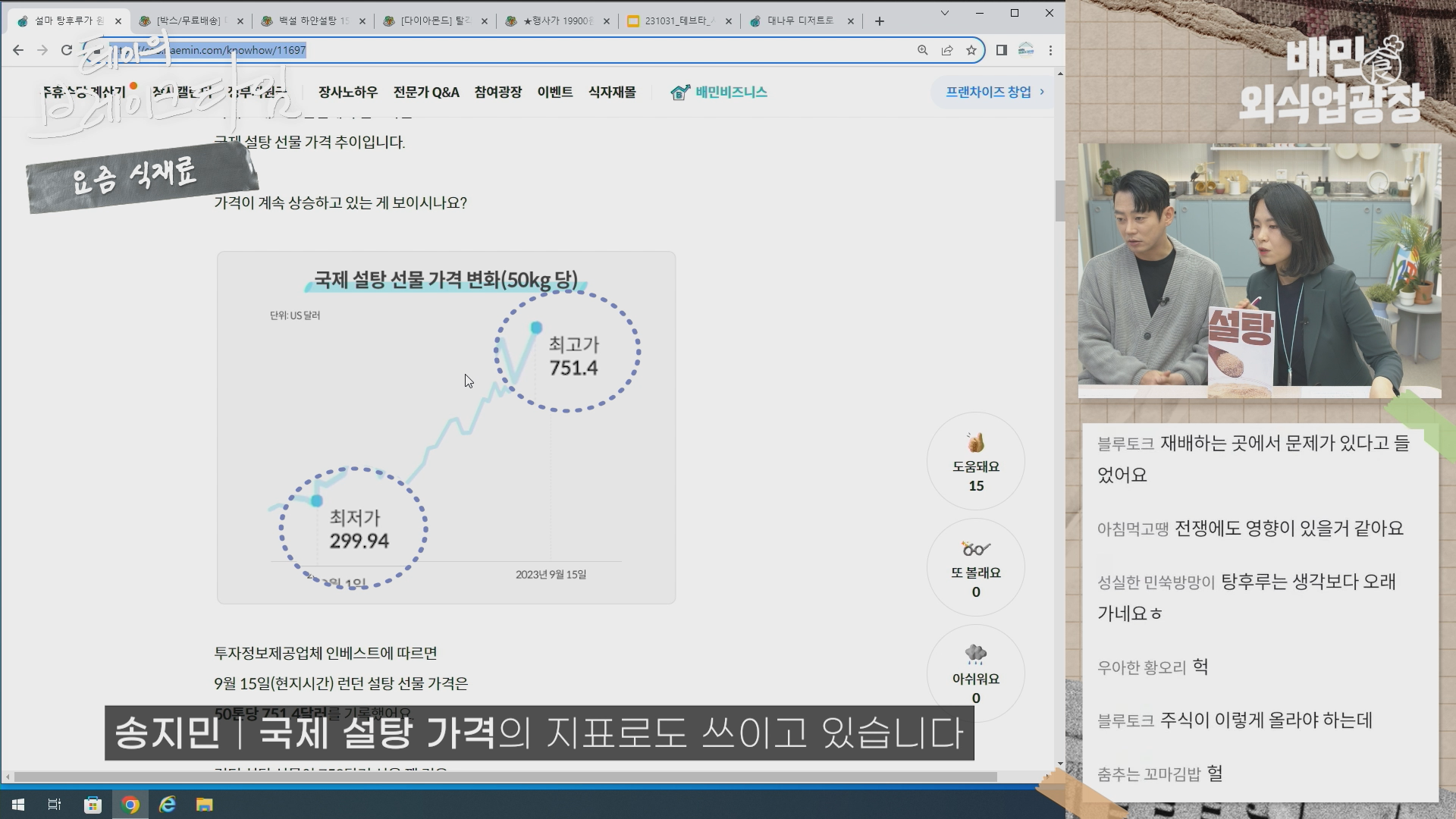 새우1