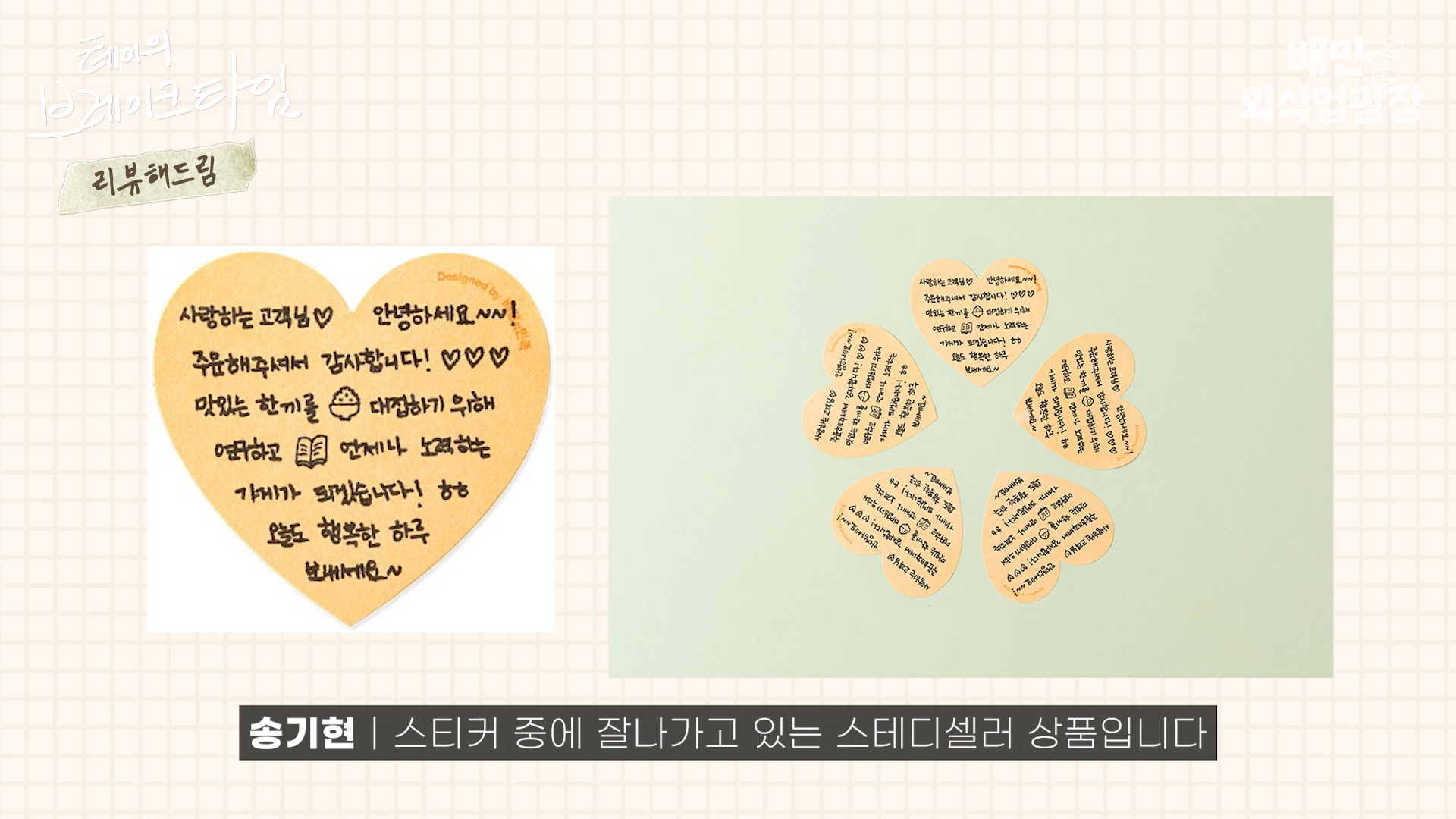 손글씨