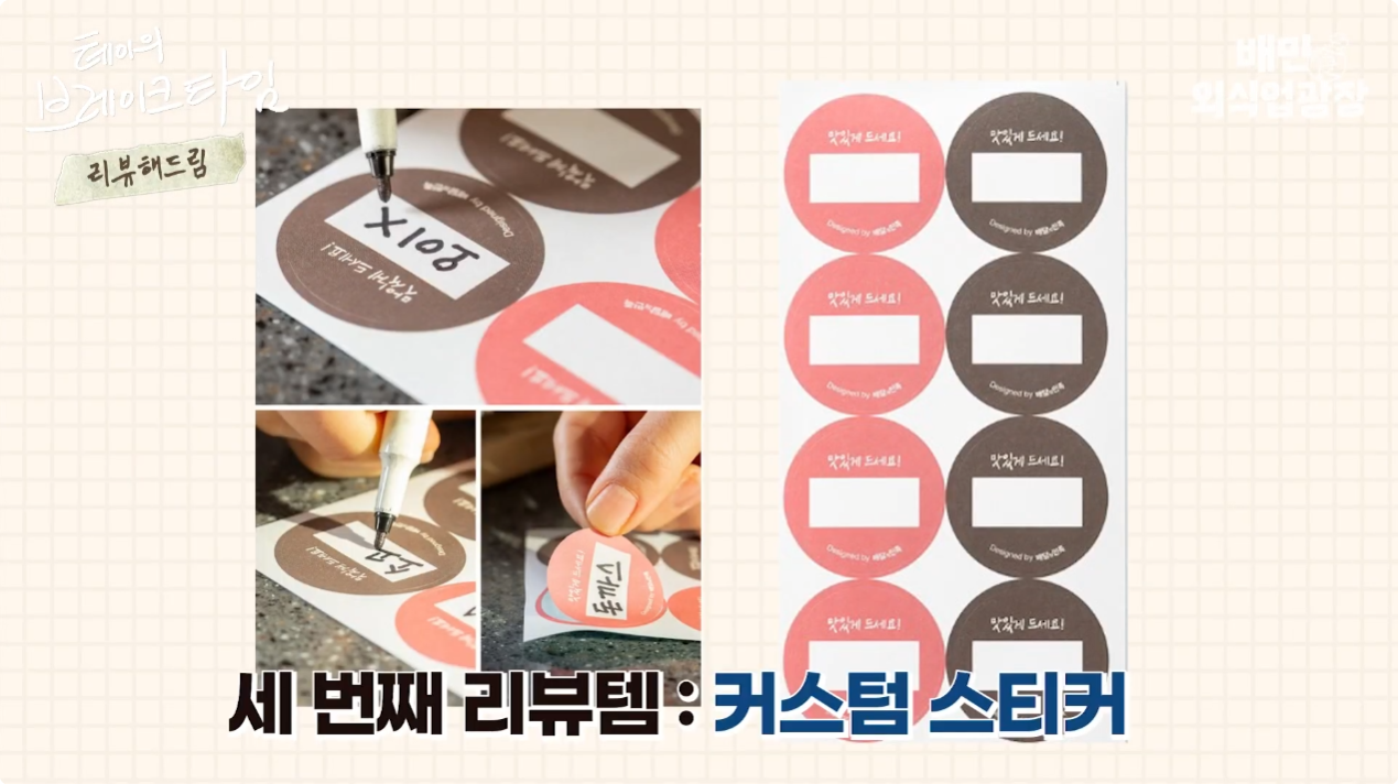 메뉴