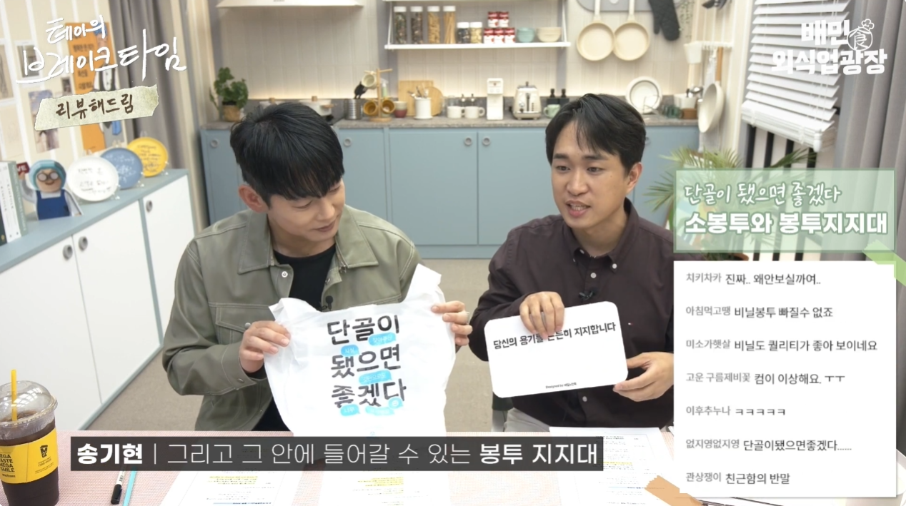 봉투